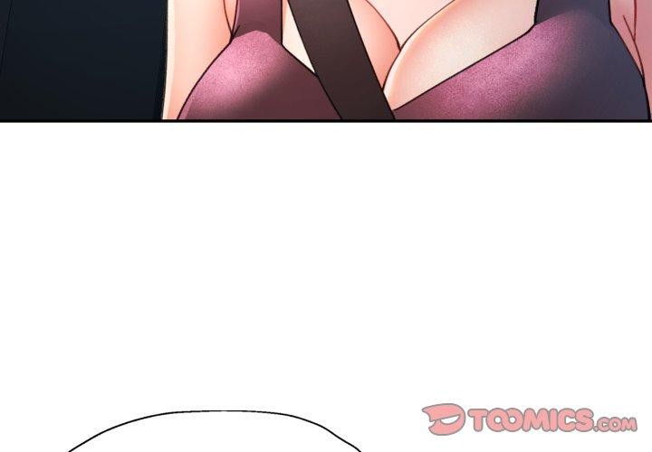 可以爱你吗第90話