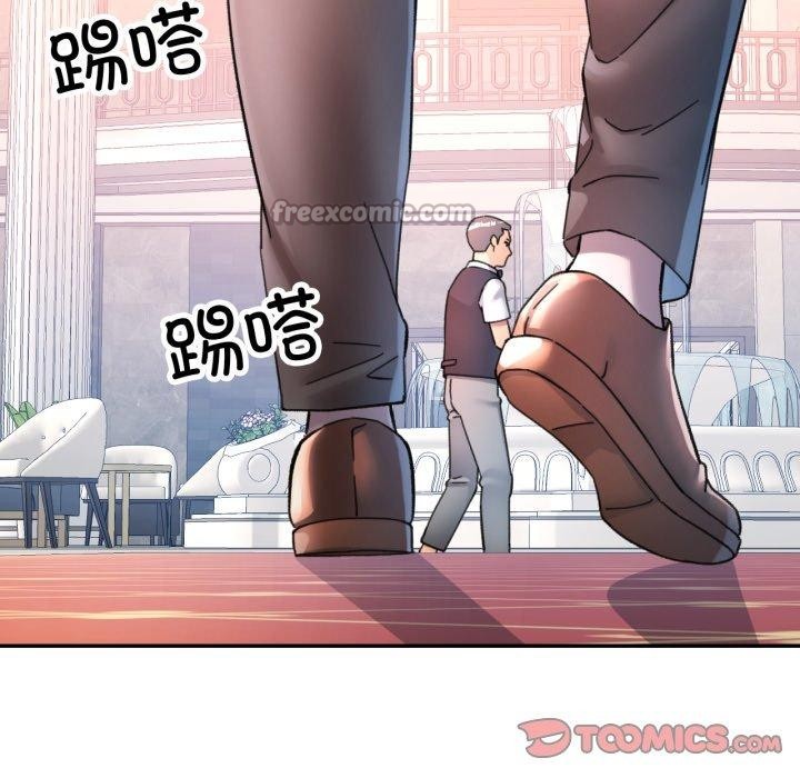 可以爱你吗第90話