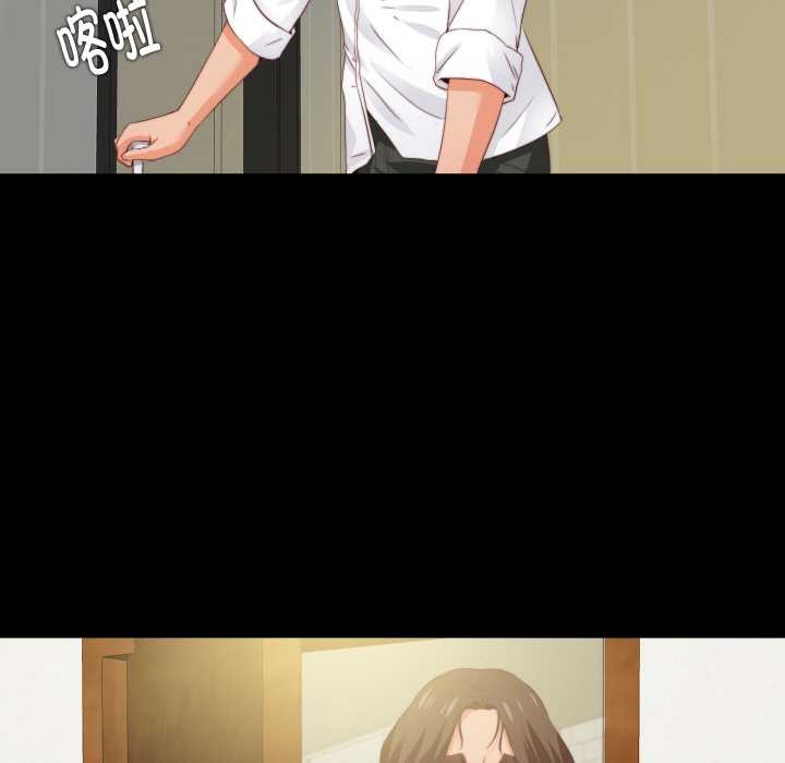 無法上色的關係第11話