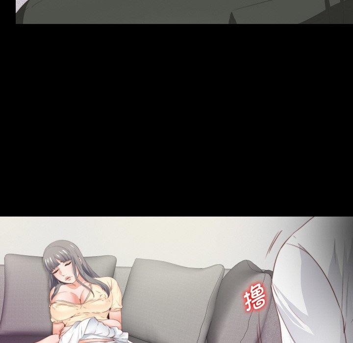 无法上色的关係第12話