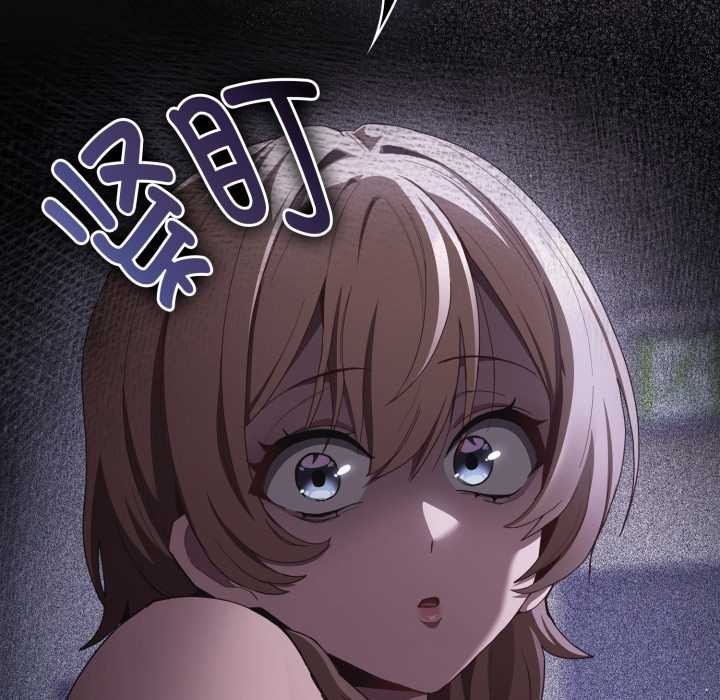 神聖陷阱第30話