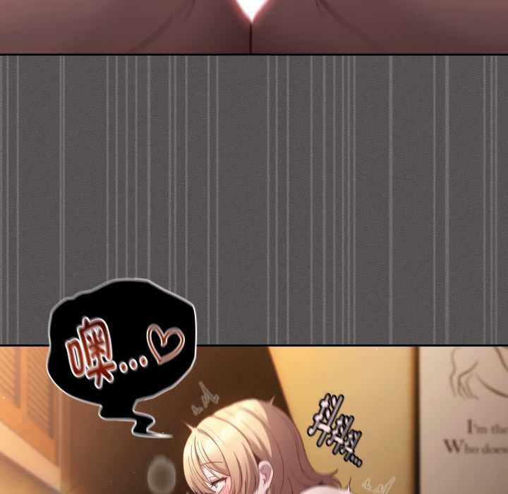 神圣陷阱第30話