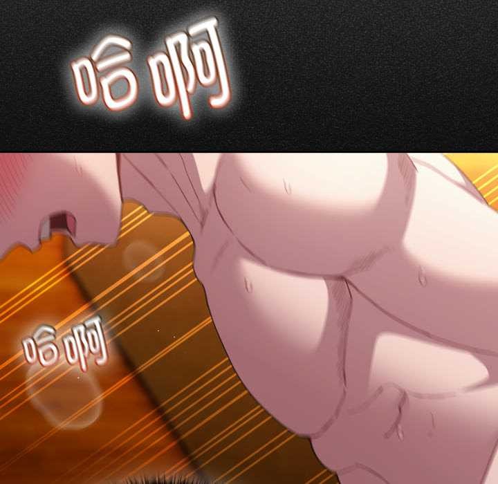 神圣陷阱第30話