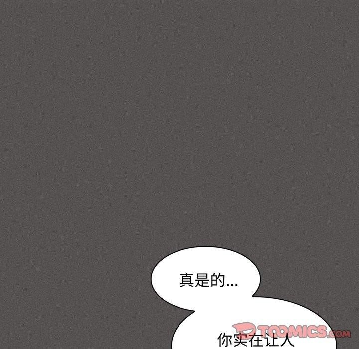 神圣陷阱第31話