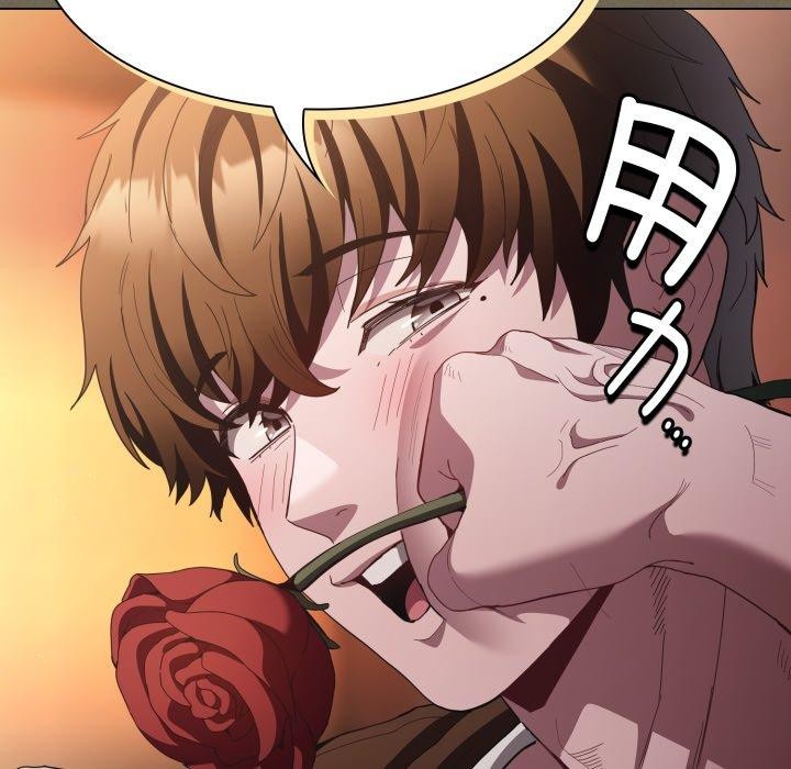 神圣陷阱第31話