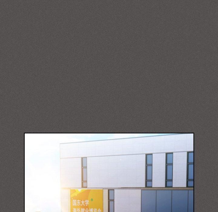 神圣陷阱第31話