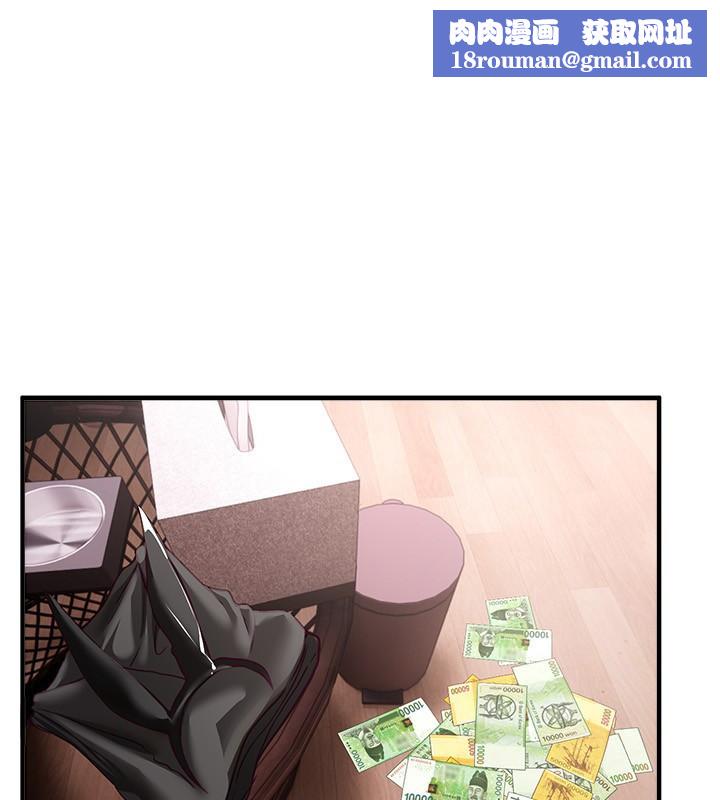 BeautifulDays第68話-今晚能陪我嗎?