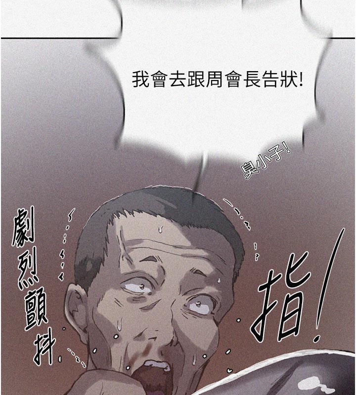 秘密教學第299話-睡前先幫我口一發