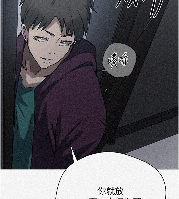 秘密教学第299話-睡前先幫我口一發