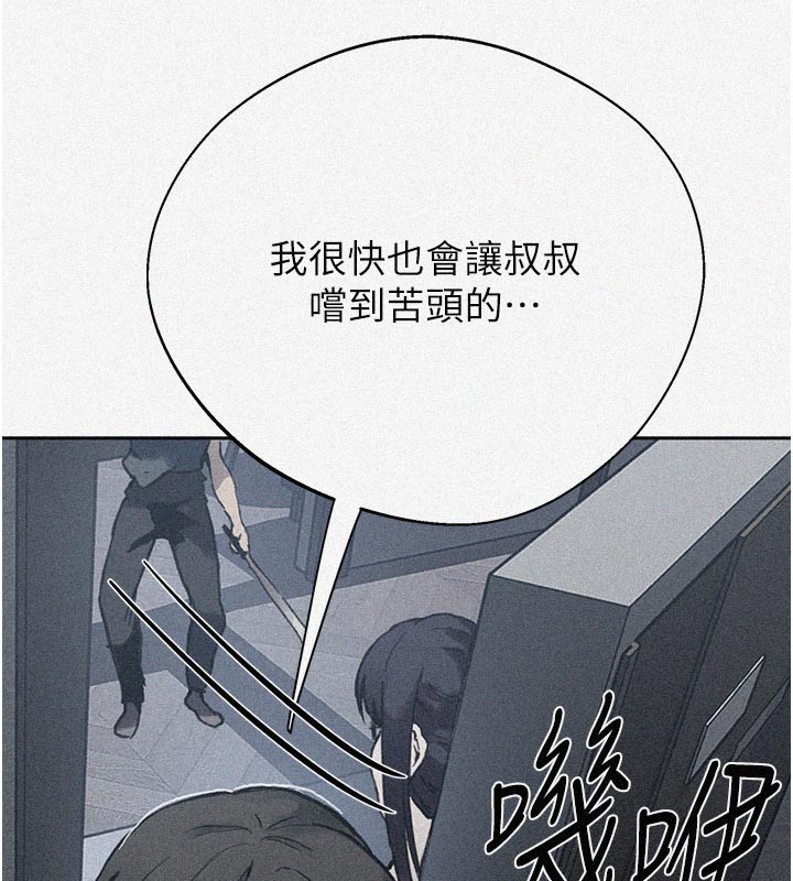 秘密教学第299話-睡前先幫我口一發
