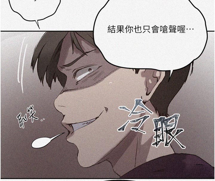 秘密教学第299話-睡前先幫我口一發