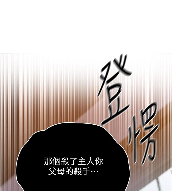 秘密教学第299話-睡前先幫我口一發