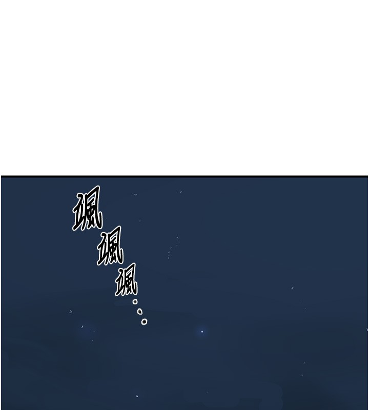 秘密教学第299話-睡前先幫我口一發