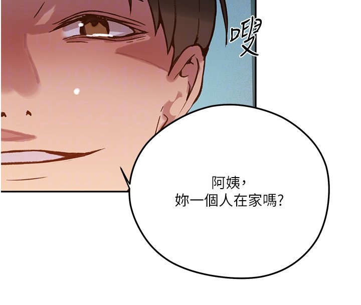 秘密教學第299話-睡前先幫我口一發