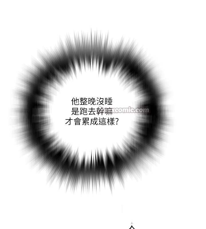 秘密教学第299話-睡前先幫我口一發