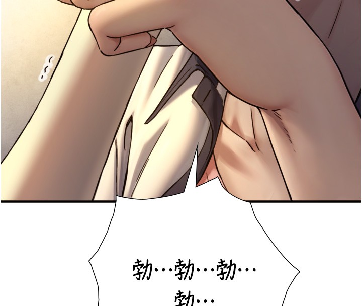 与生巨来第11話-因為吳彬而無法入睡&hearts;