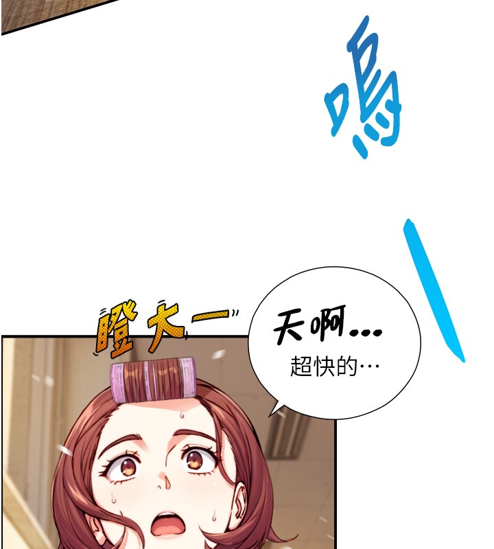 与生巨来第11話-因為吳彬而無法入睡&hearts;