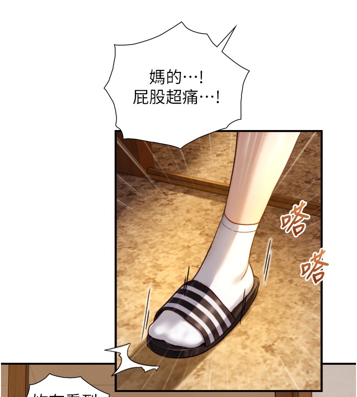 與生巨來第11話-因為吳彬而無法入睡&hearts;