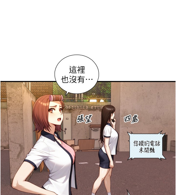 与生巨来第11話-因為吳彬而無法入睡&hearts;