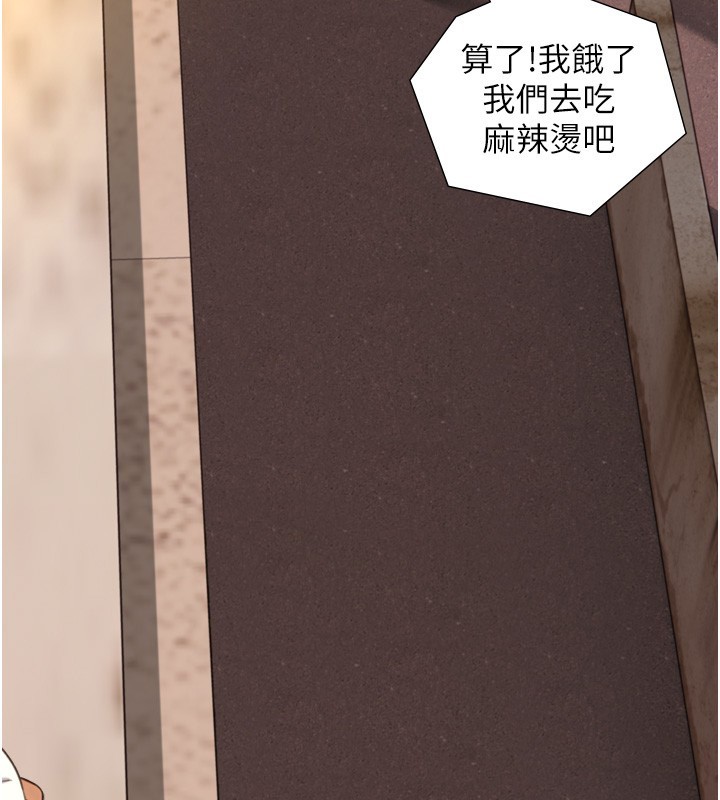 与生巨来第11話-因為吳彬而無法入睡&hearts;