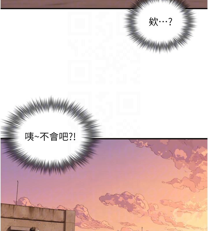 与生巨来第11話-因為吳彬而無法入睡&hearts;