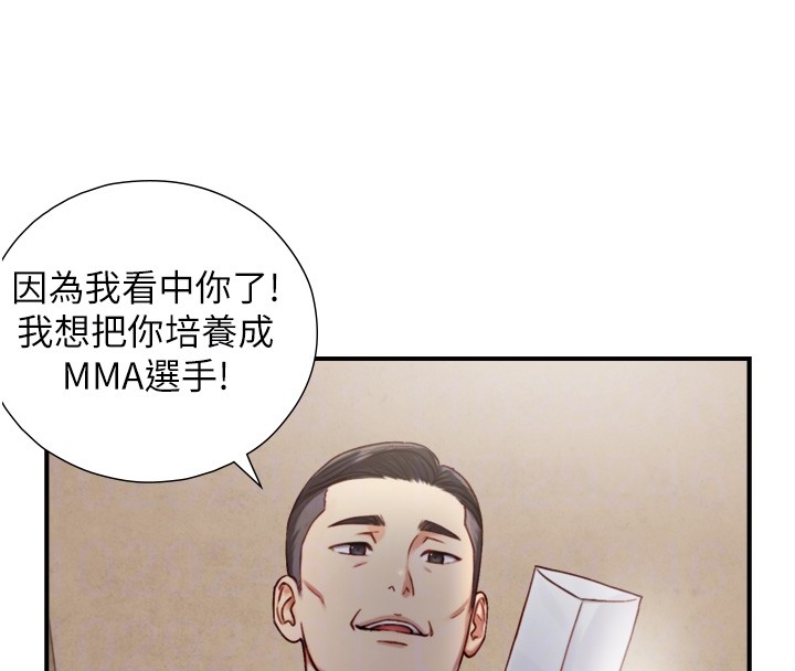 与生巨来第11話-因為吳彬而無法入睡&hearts;