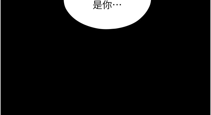 与生巨来第11話-因為吳彬而無法入睡&hearts;