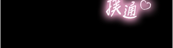 与生巨来第11話-因為吳彬而無法入睡&hearts;