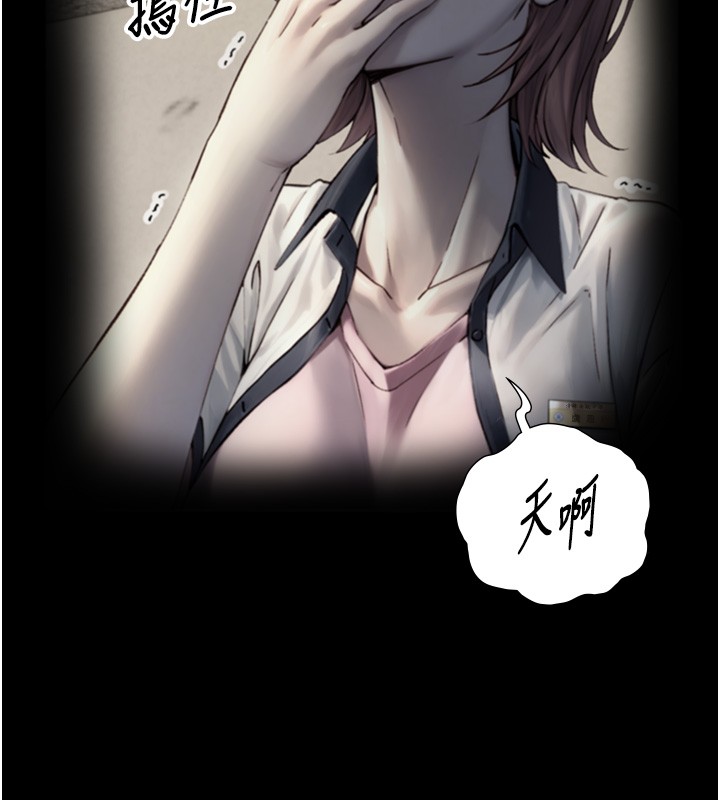 与生巨来第11話-因為吳彬而無法入睡&hearts;