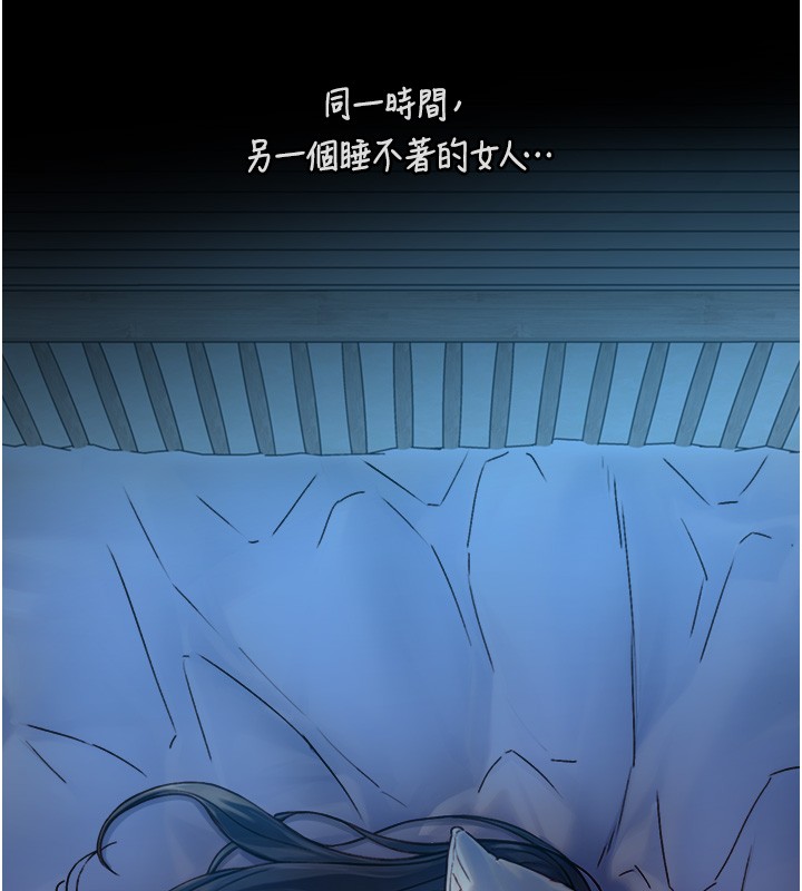 与生巨来第11話-因為吳彬而無法入睡&hearts;