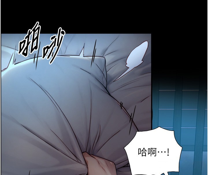 与生巨来第11話-因為吳彬而無法入睡&hearts;