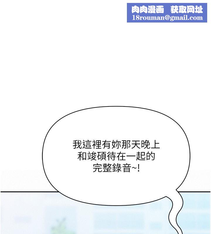 罪爱人妻第20話-在車子裡感受彼此氣息