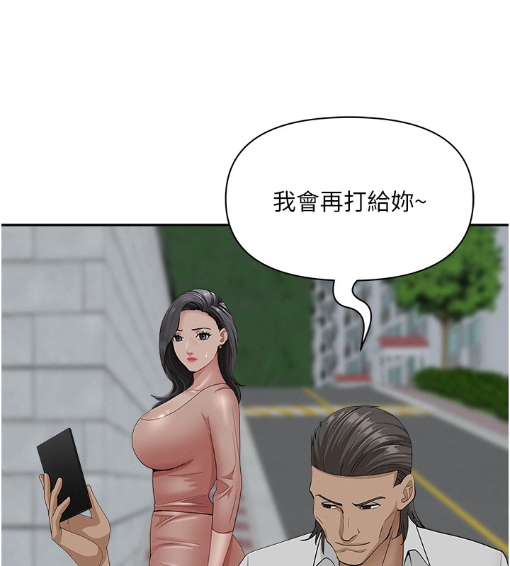 罪爱人妻第20話-在車子裡感受彼此氣息