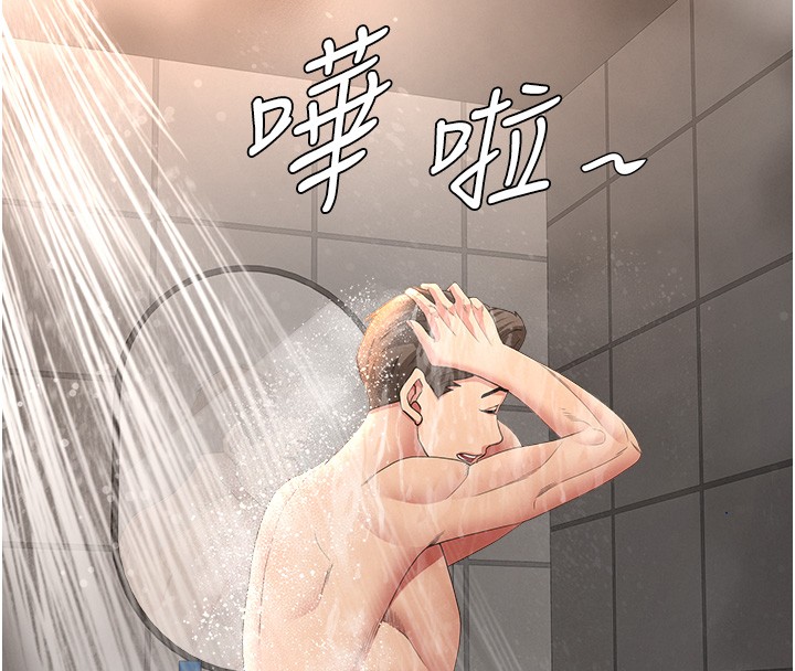 罪爱人妻第20話-在車子裡感受彼此氣息