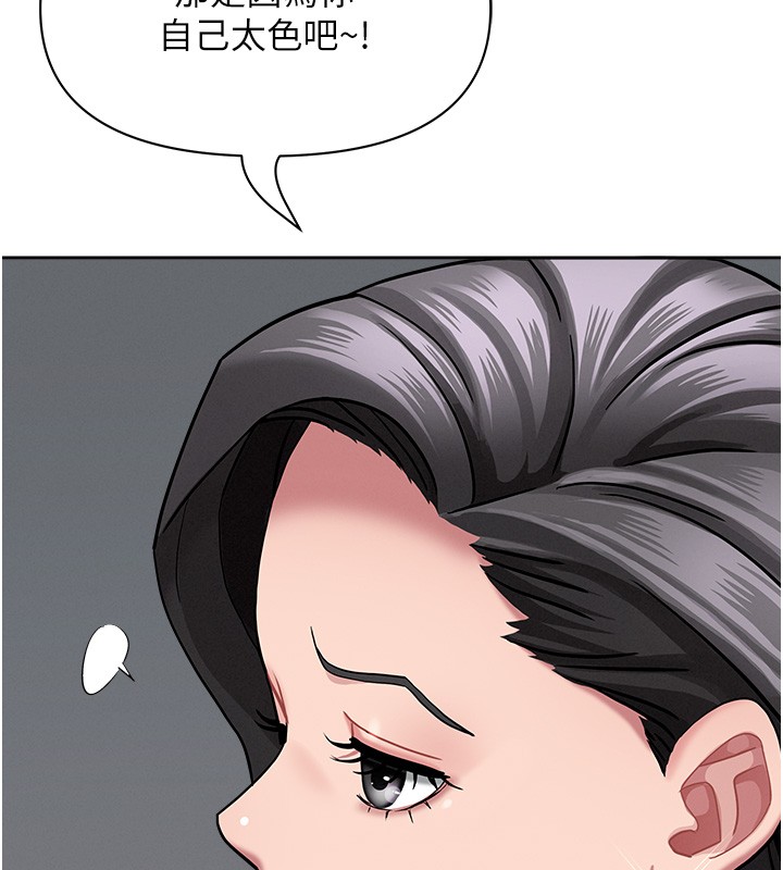 罪爱人妻第20話-在車子裡感受彼此氣息