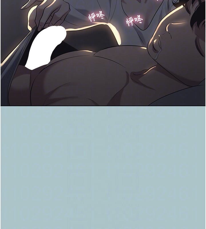 不要恋爱要打炮第30話-雖然無心交往