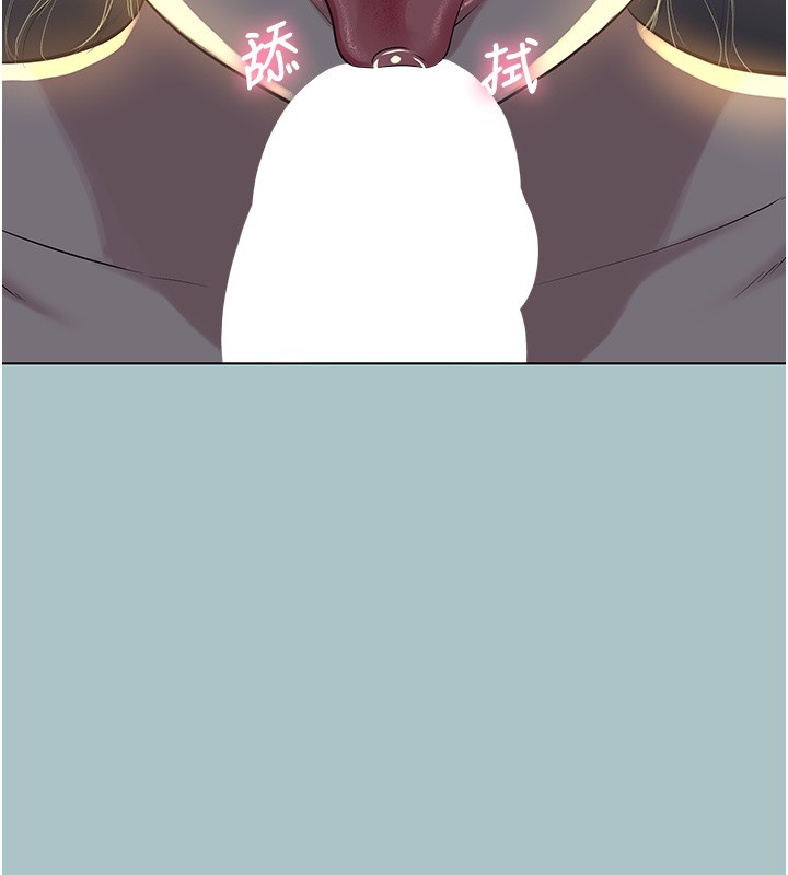 不要恋爱要打炮第30話-雖然無心交往