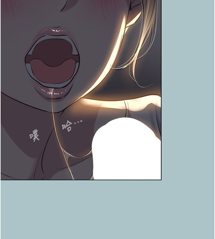 不要恋爱要打炮第30話-雖然無心交往