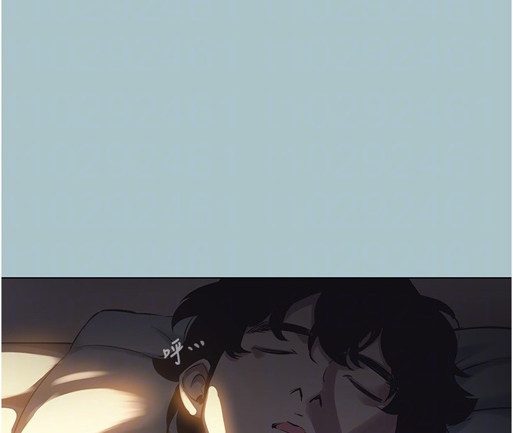 不要恋爱要打炮第30話-雖然無心交往