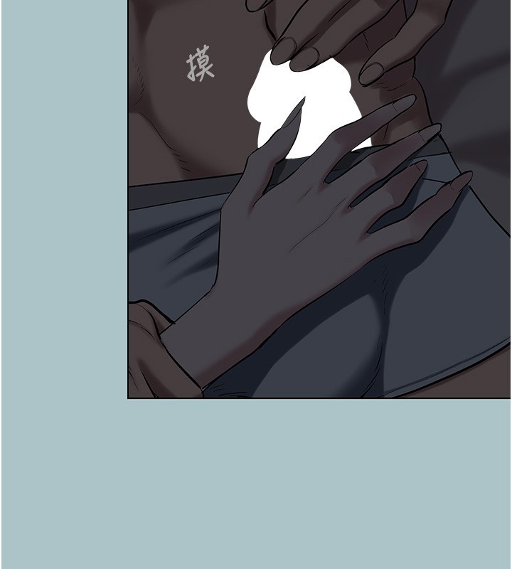 不要恋爱要打炮第30話-雖然無心交往