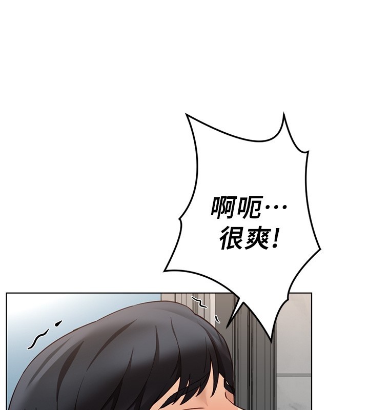 鲁蛇社畜的金手指第58話-最頂級的VIP服務