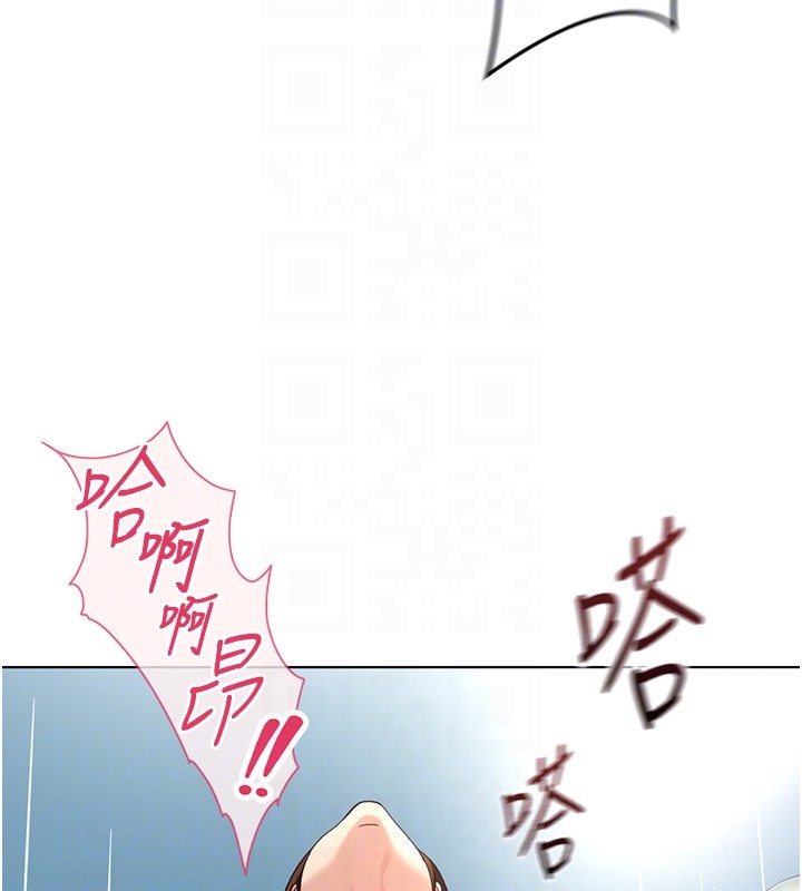 鲁蛇社畜的金手指第58話-最頂級的VIP服務