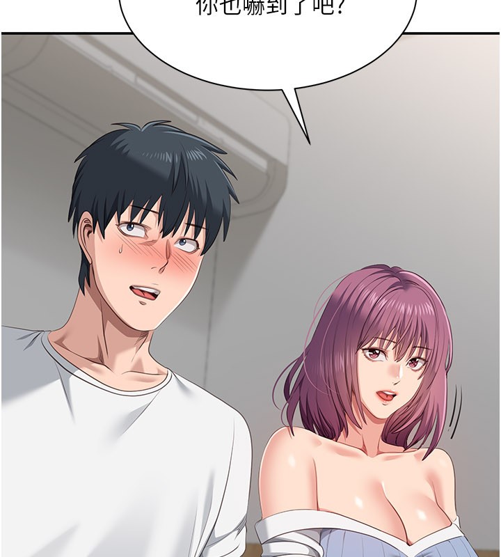 倒追游戏第37話-偷聽女兒的呻吟聲