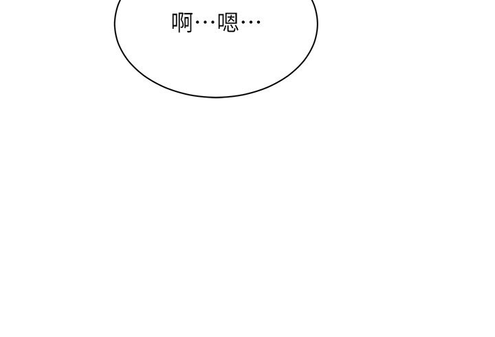 倒追游戏第37話-偷聽女兒的呻吟聲