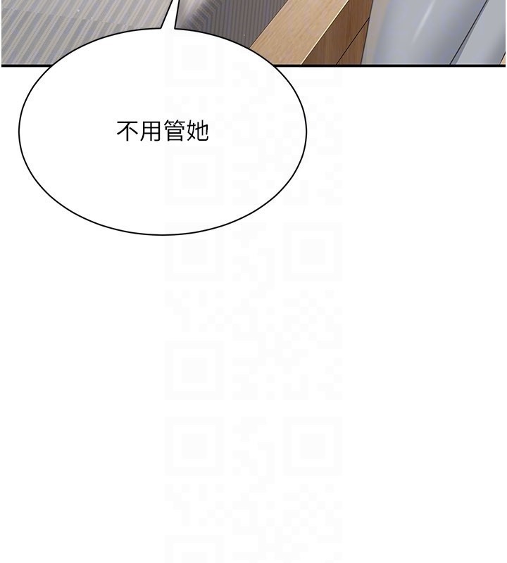 倒追游戏第37話-偷聽女兒的呻吟聲