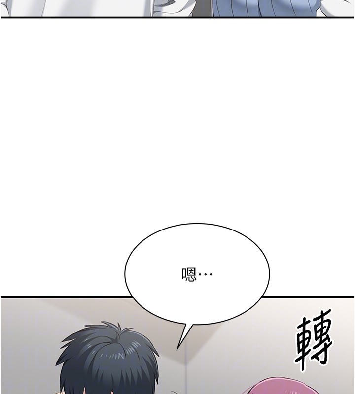 倒追游戏第37話-偷聽女兒的呻吟聲