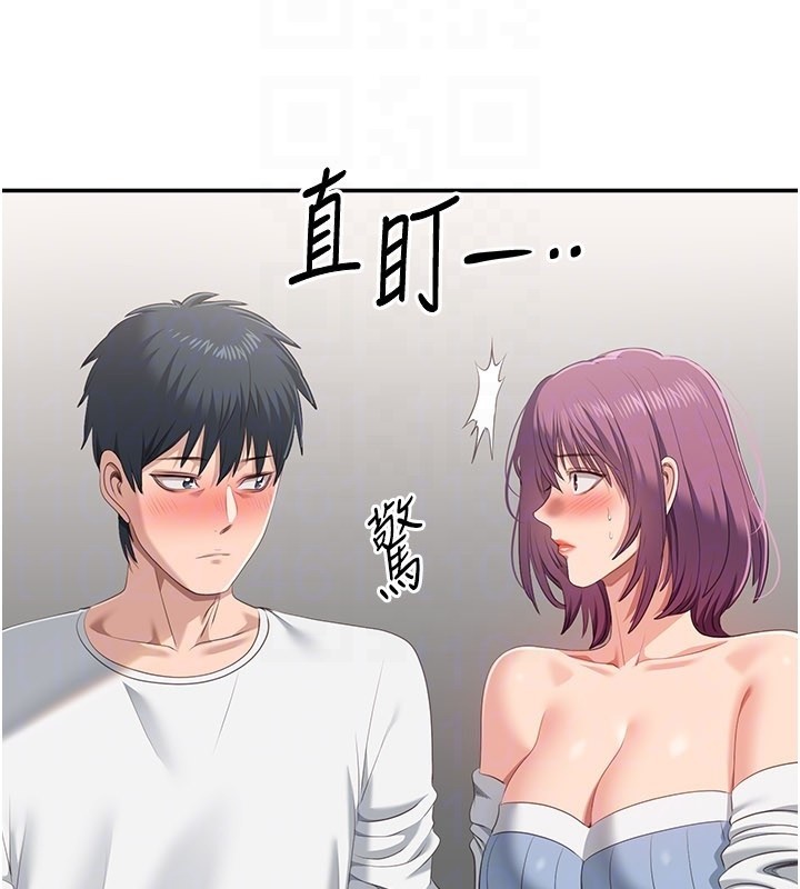 倒追游戏第37話-偷聽女兒的呻吟聲