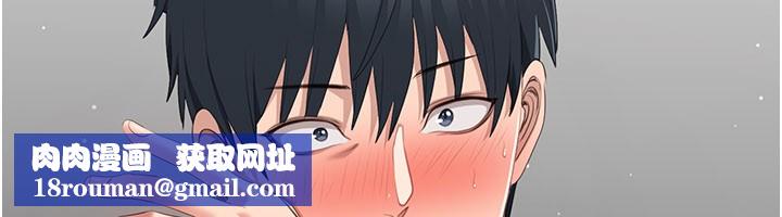 倒追游戏第37話-偷聽女兒的呻吟聲