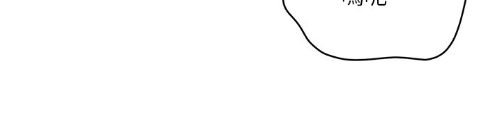 倒追游戏第37話-偷聽女兒的呻吟聲