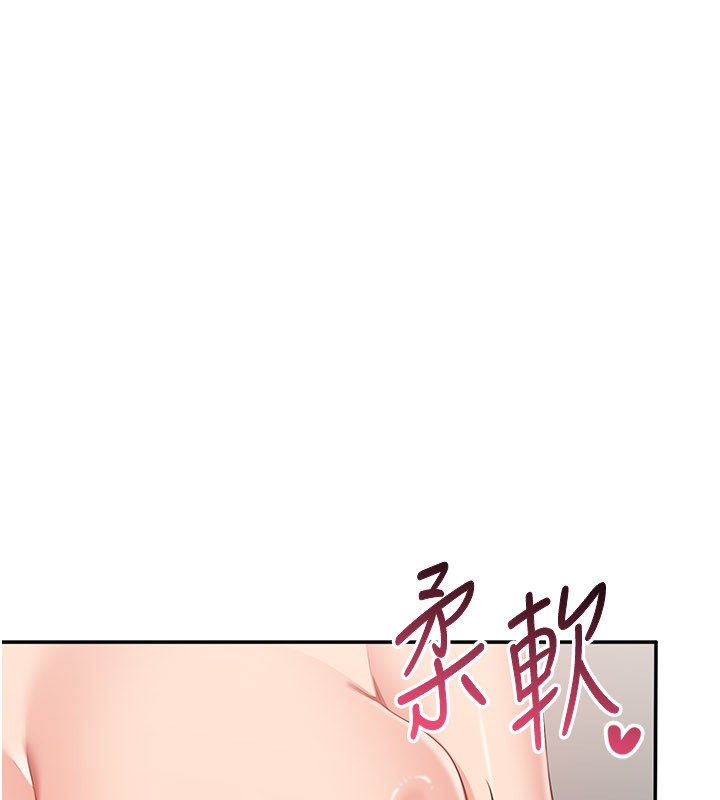 倒追游戏第37話-偷聽女兒的呻吟聲